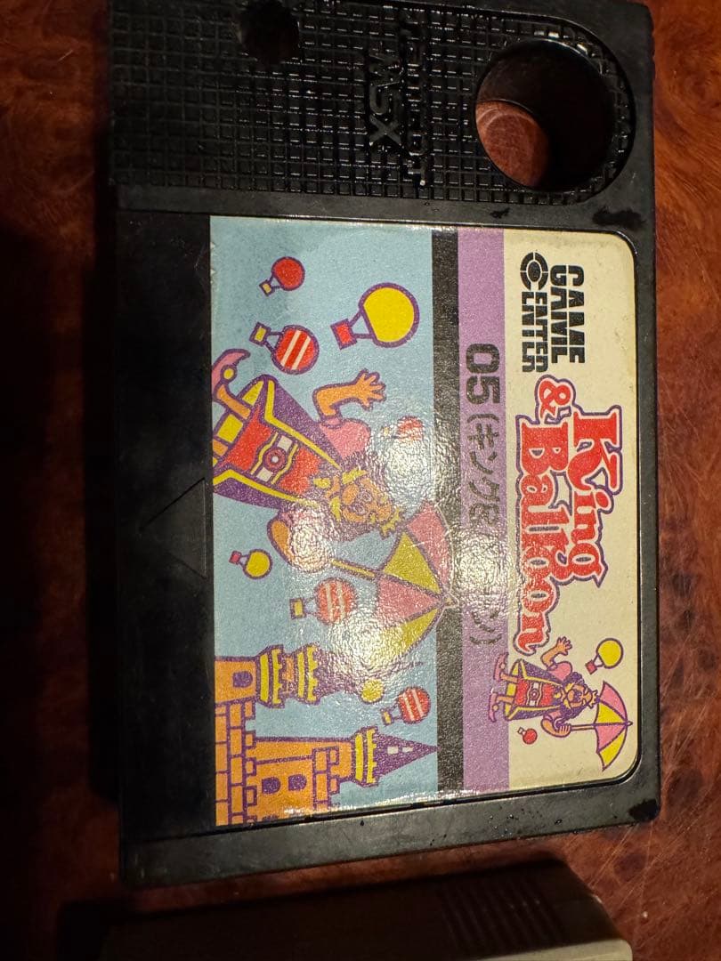 MSXソフト２点セット　超レア　キング&バルーン、センジョー