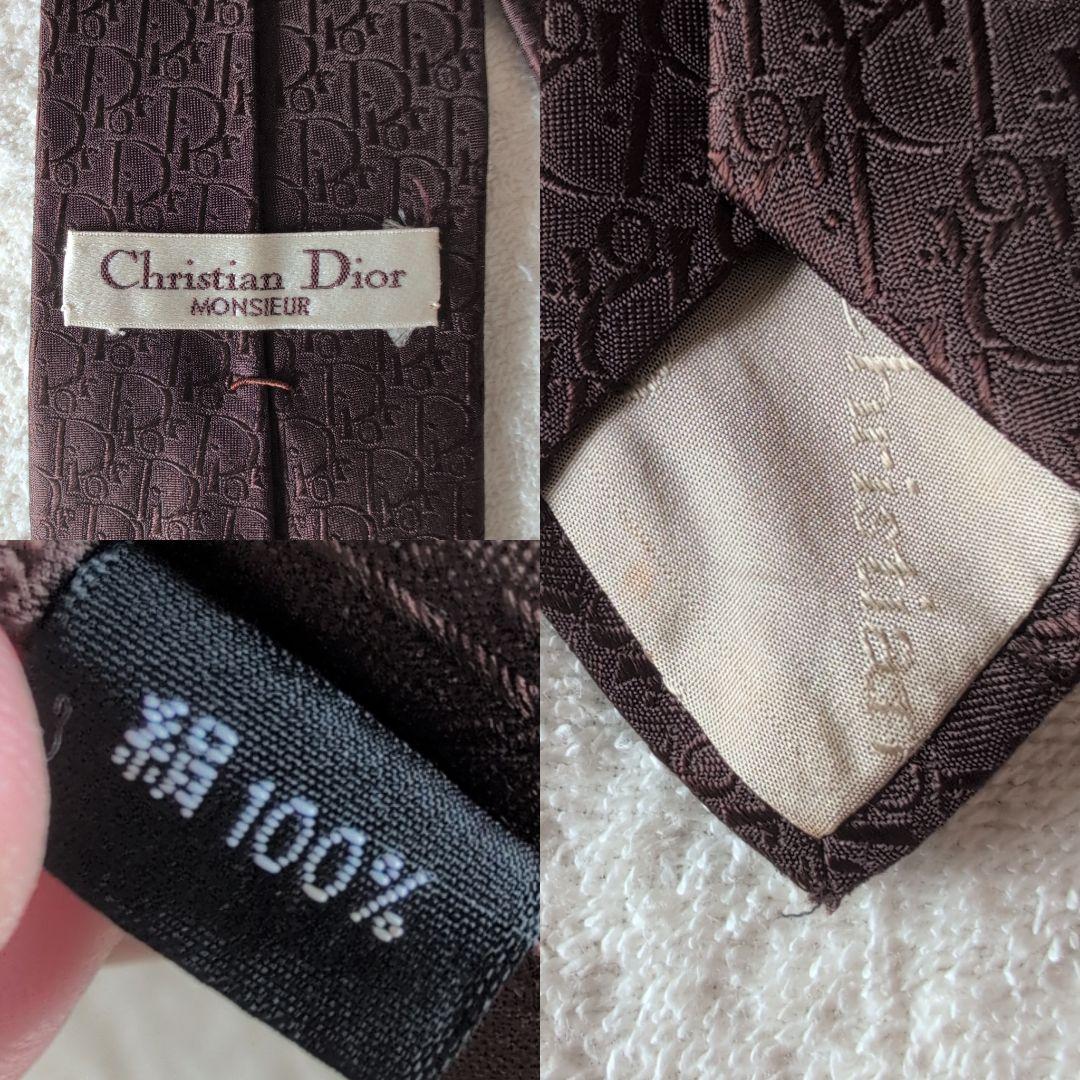 ★綺麗★　クリスチャンディオール　ネクタイ　総柄　ブラウン　ビジネス　トロッター