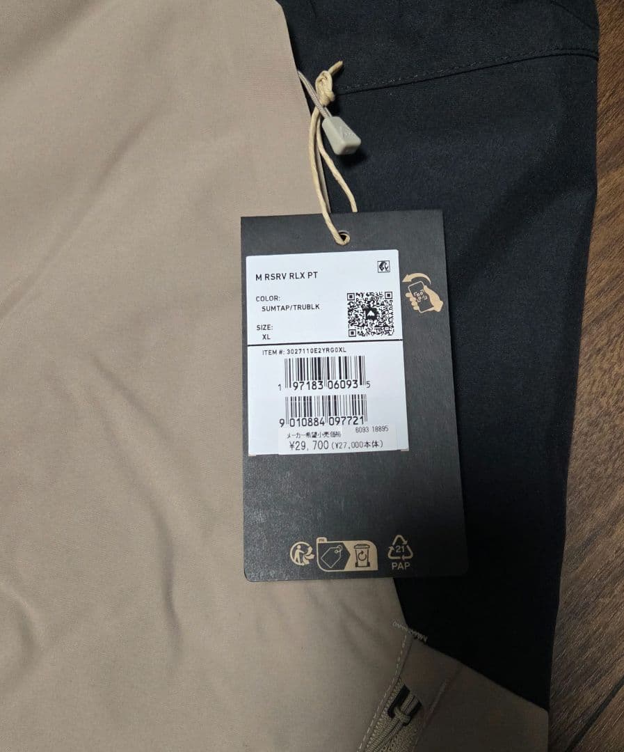 SHOUT　BURTON リザーブ 2L リラックスパンツ