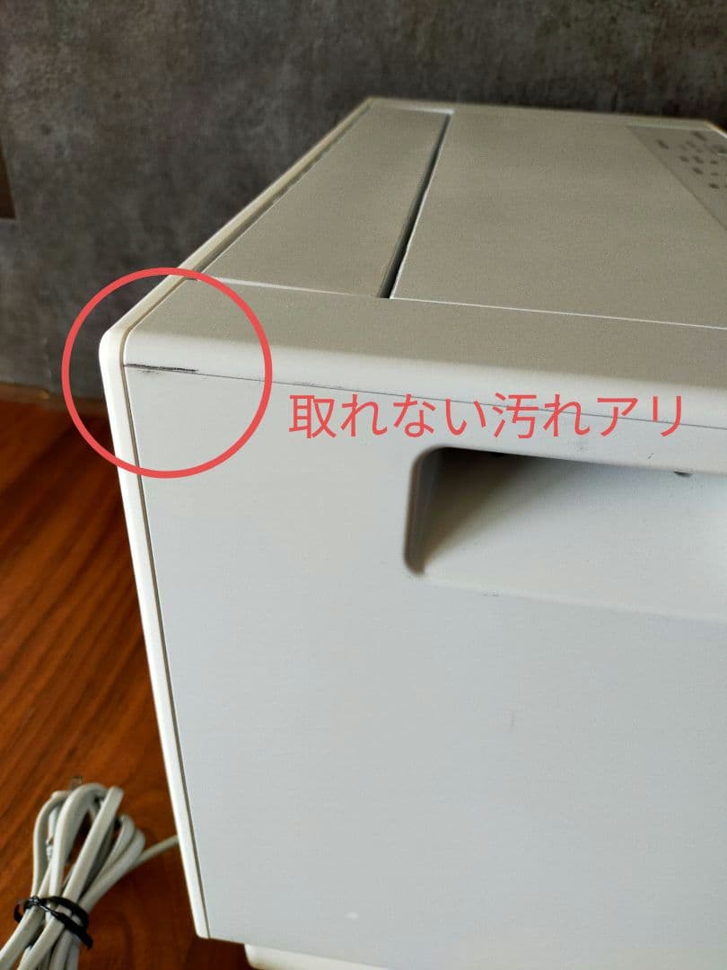 【2020年製】Panasonic F-YHTX90 衣類乾燥除湿機