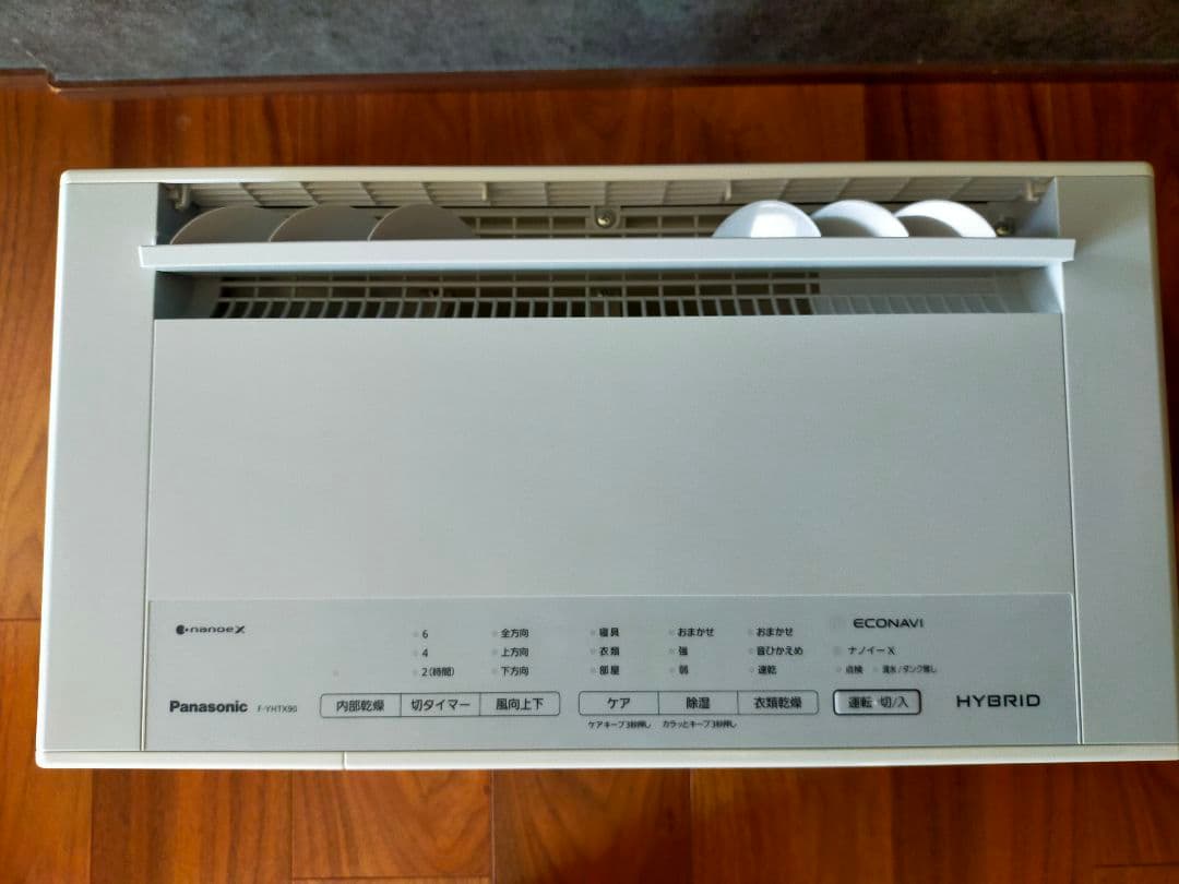 【2020年製】Panasonic F-YHTX90 衣類乾燥除湿機