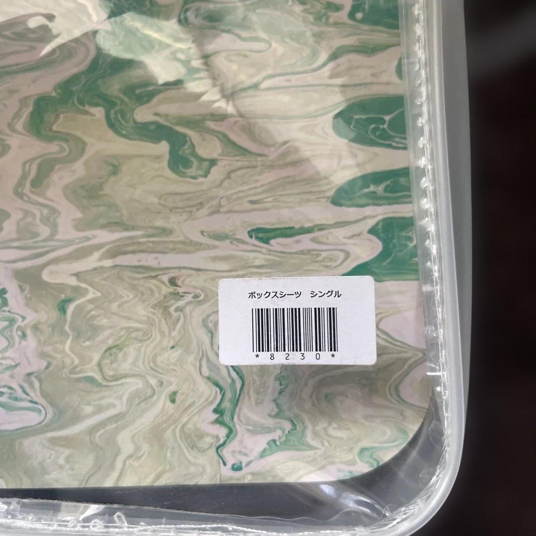 INVEL インヴェル　ボックスシーツ　シングルサイズS