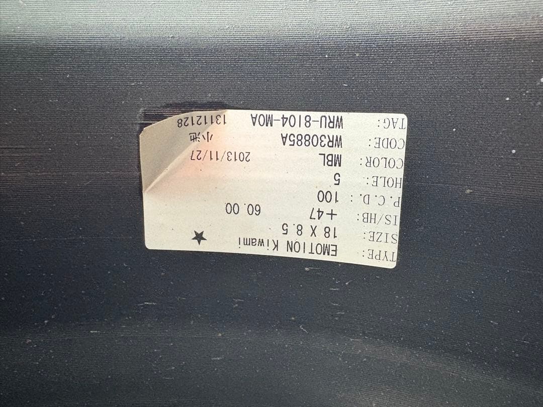 ワークエモーション極18 8.5J +47 ホイールのみ2本　PCD100 5穴