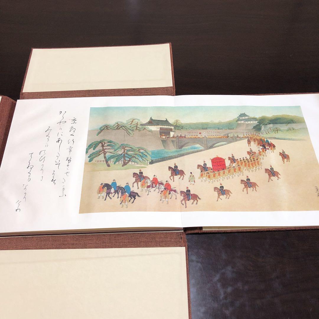 ★ぬ 函入り 昭和御大典画帖 非売品 復刻 神道文化会 昭和53年 4月29日