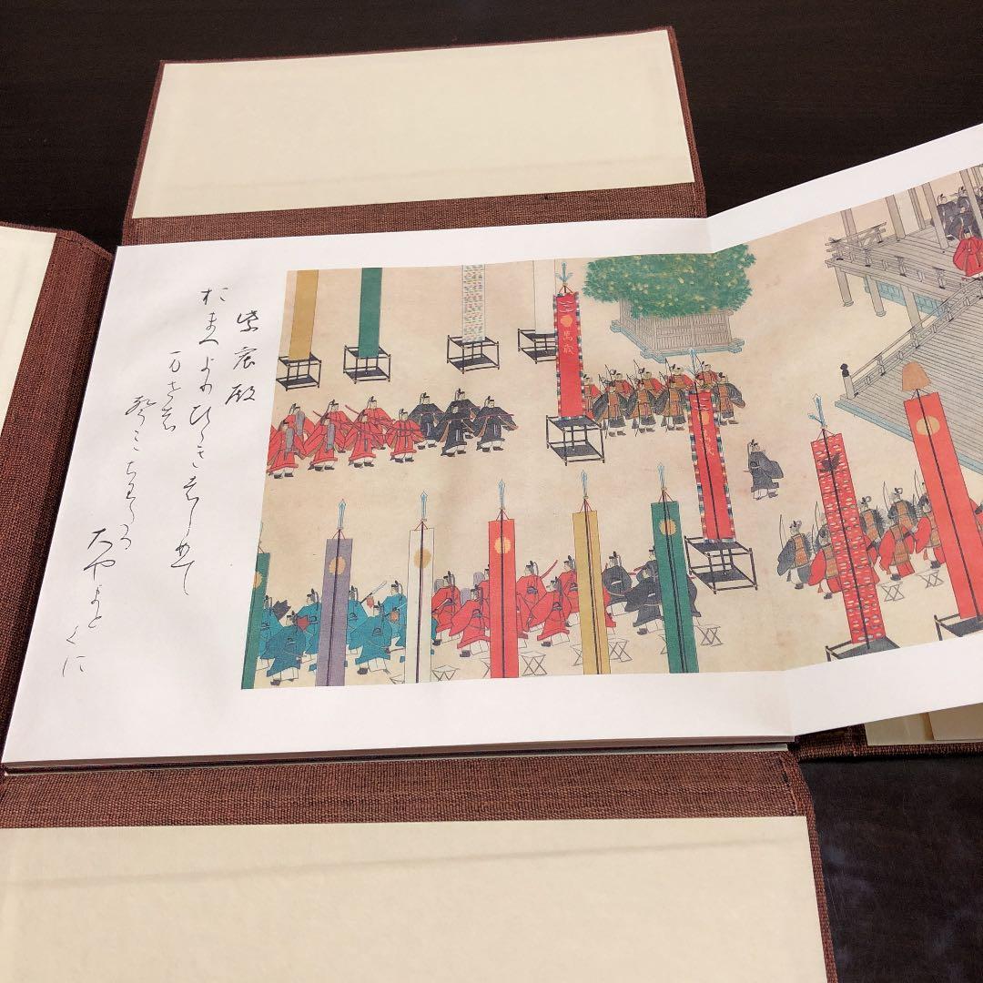 ★ぬ 函入り 昭和御大典画帖 非売品 復刻 神道文化会 昭和53年 4月29日