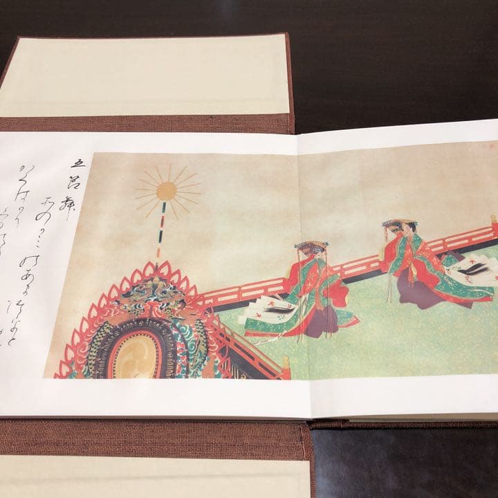 ★ぬ 函入り 昭和御大典画帖 非売品 復刻 神道文化会 昭和53年 4月29日