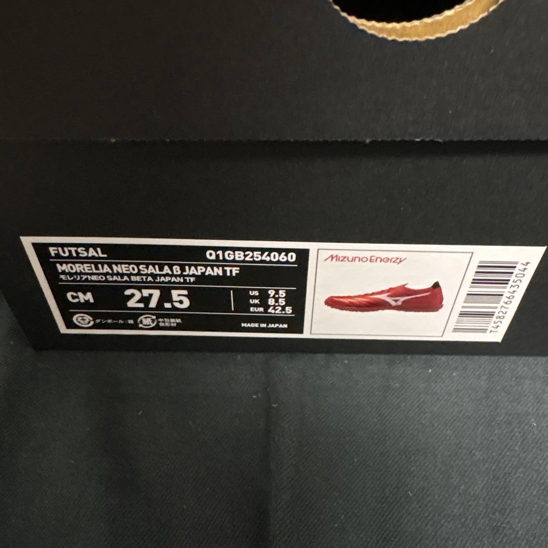 モレリアネオ　サラ　ベータ　ジャパン　TF　27.5 赤