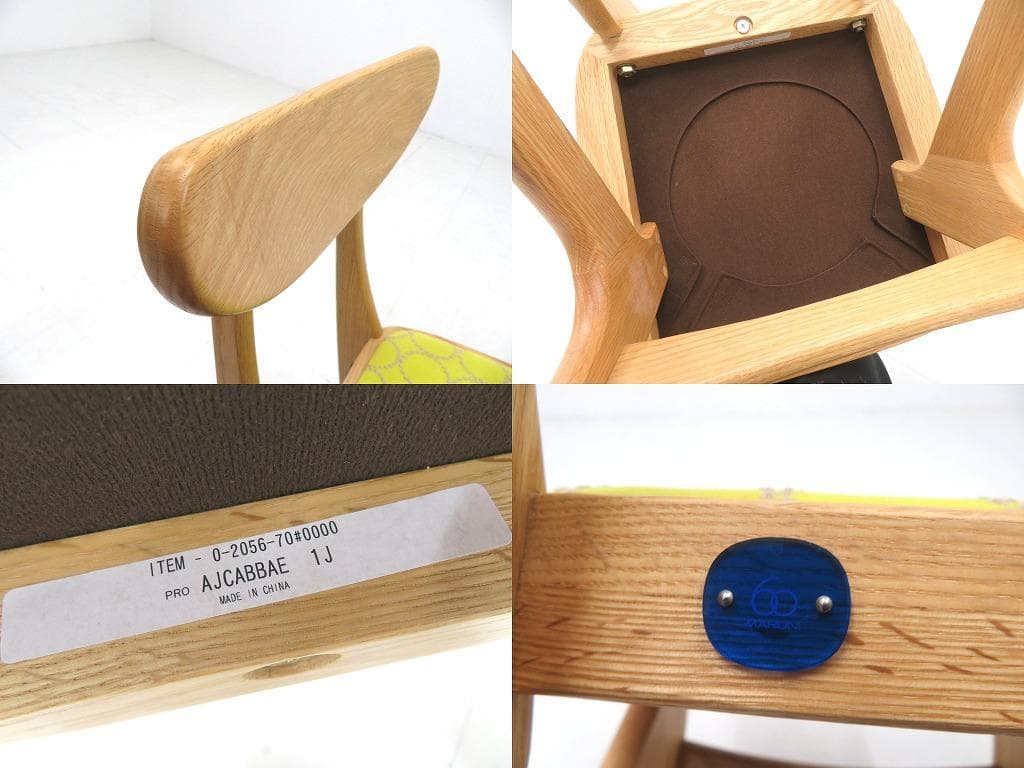 展示品　マルニ60　ミナペルホネン　デルタ　オーク材　チェア　イス　北欧