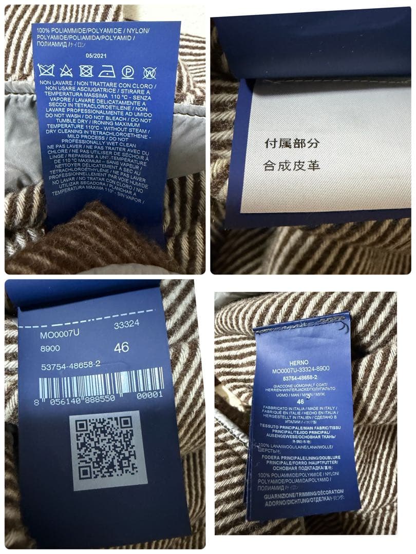 HERNO ヘルノ ストライプ ダッフルコート ブラウン ダッフル 46