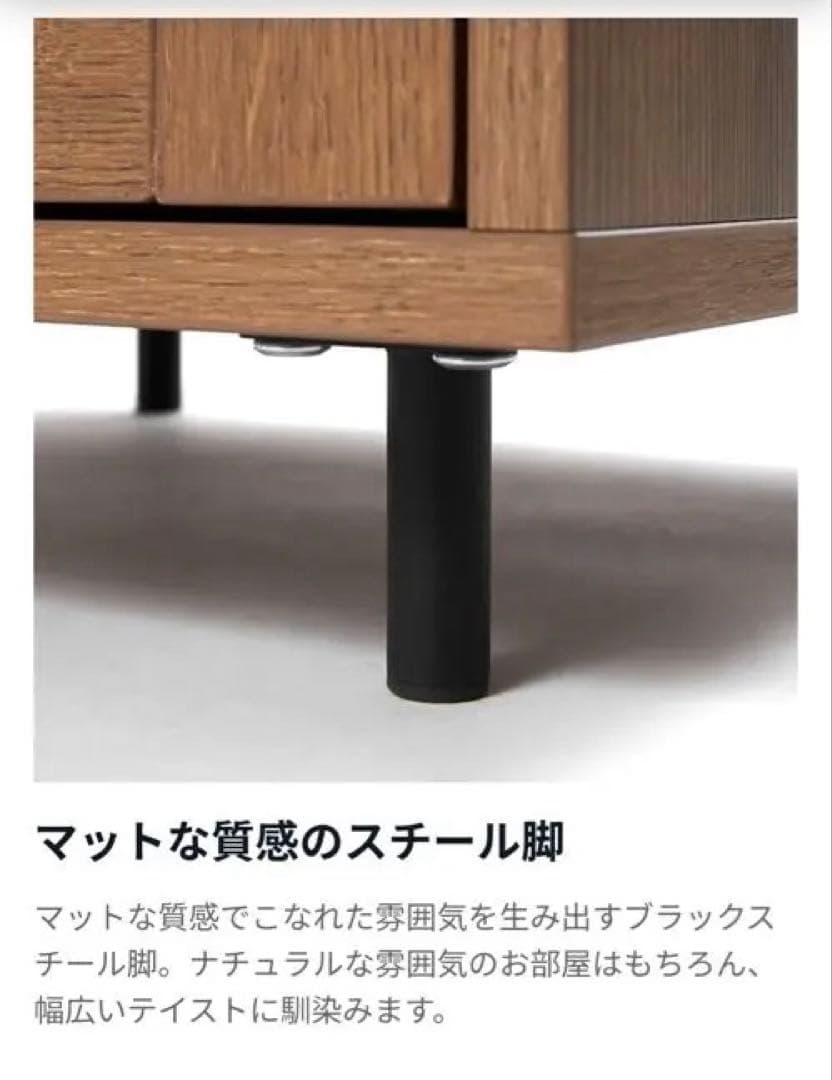 【廃盤】LOWYA ラタン調サイドテーブル サイドチェスト