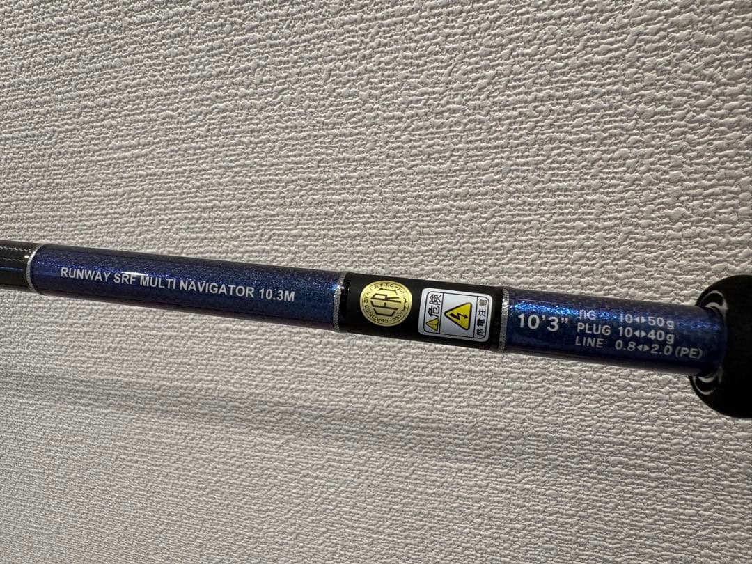 ゼスタ　ランウェイ　SRF マルチナビゲーター　10.3M