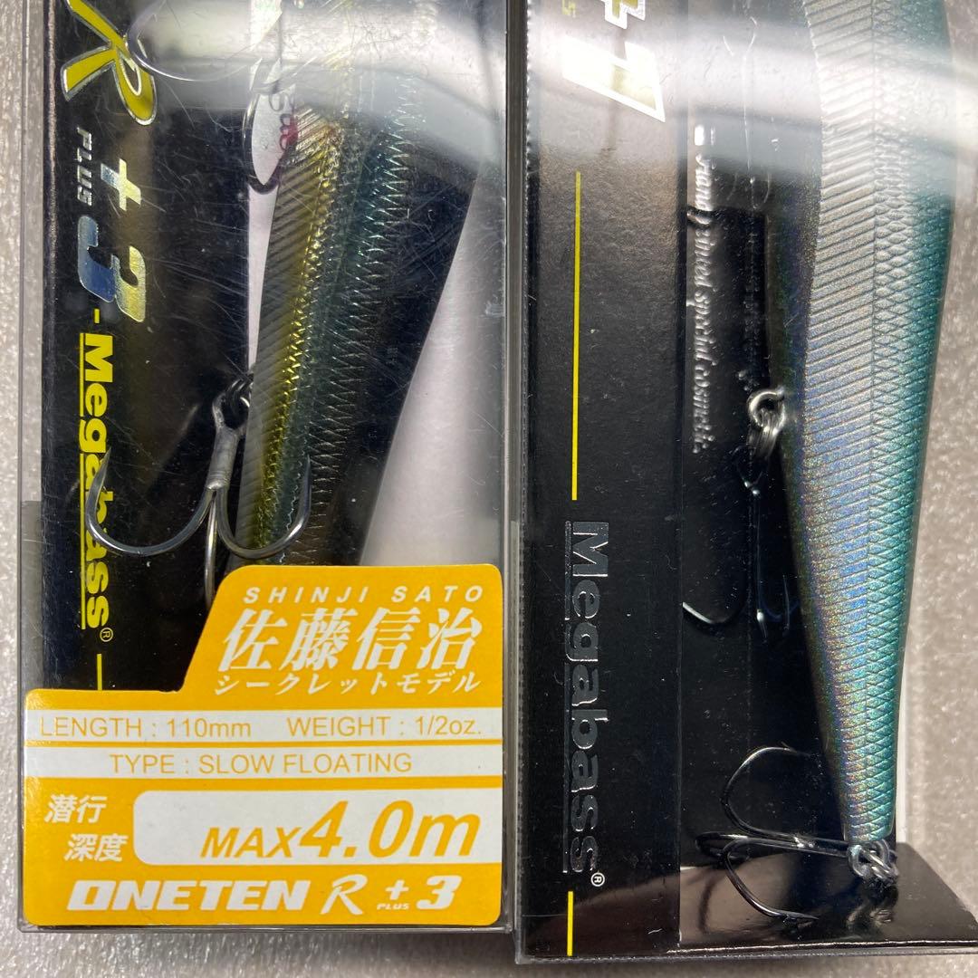 【新品】Megabass VISION ONETEN ４タイプ 4個