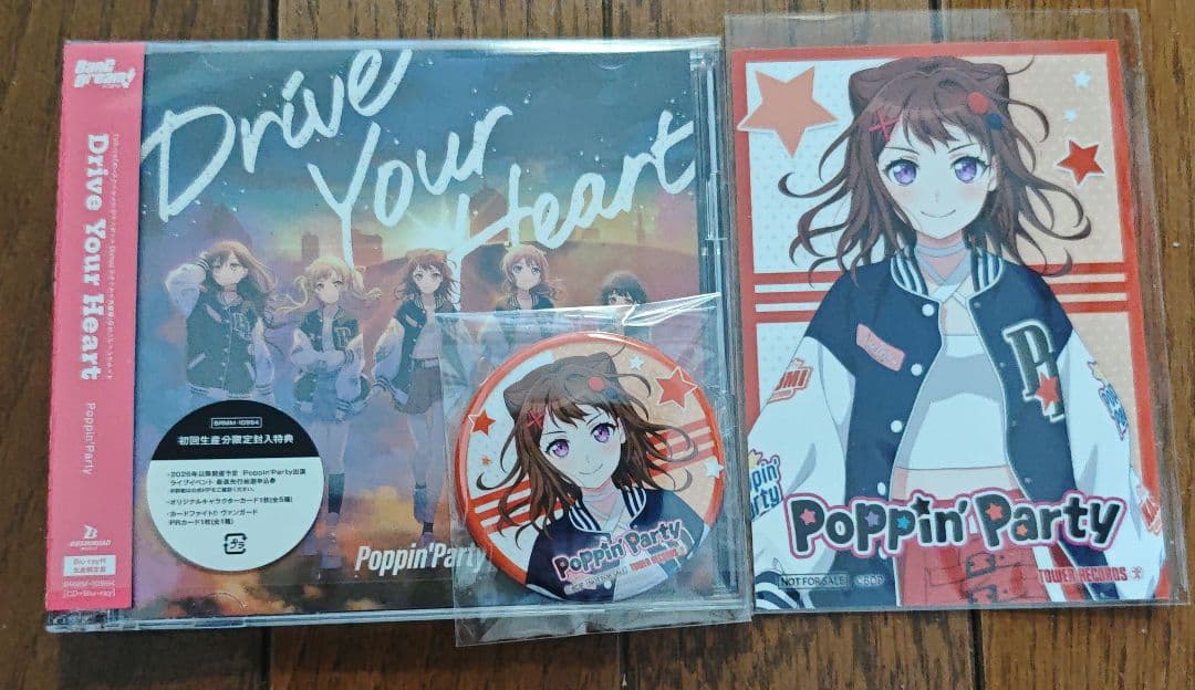 戸山香澄 Poppin Party CD特典