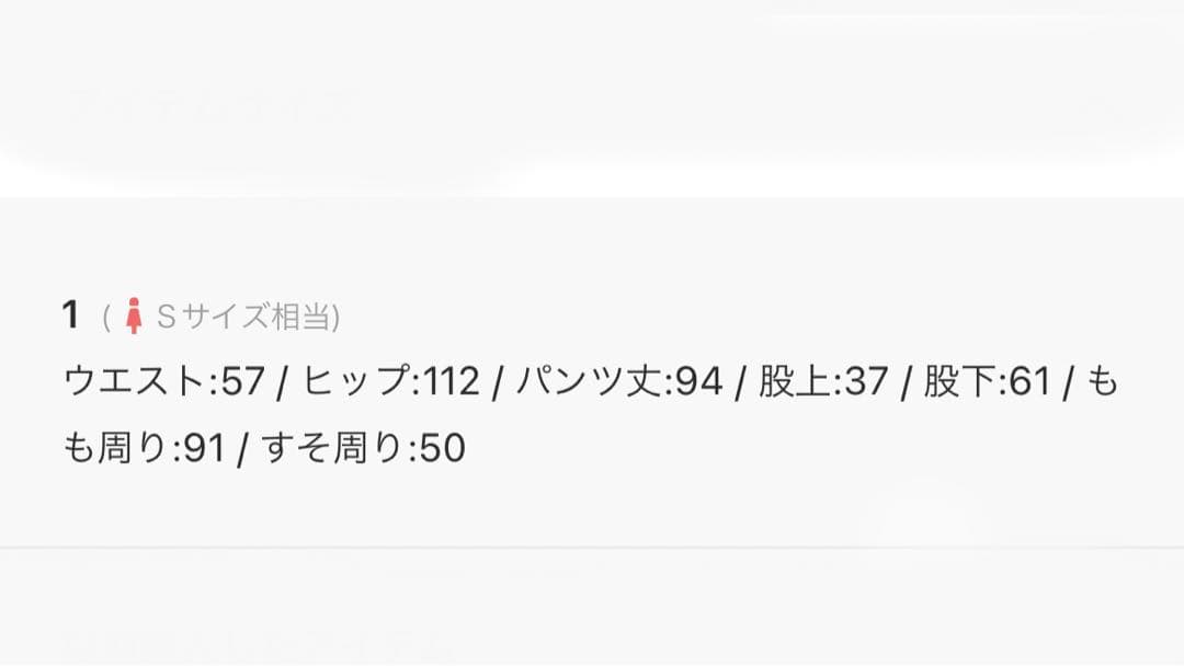 HARVESTY ハーベスティ イージー　サーカスパンツ カーキ　サイズ1