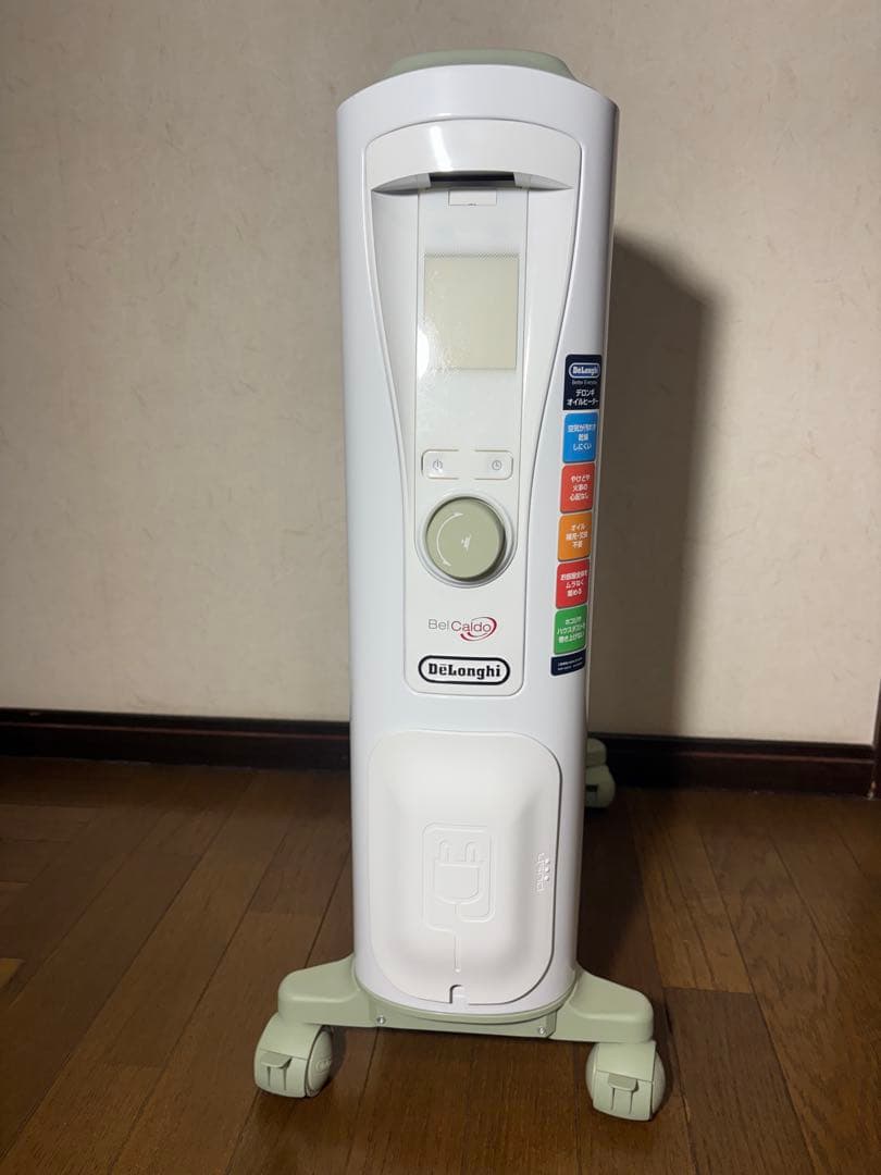 デロンギオイルヒーター　Delonghi RHJ75V0915-GR