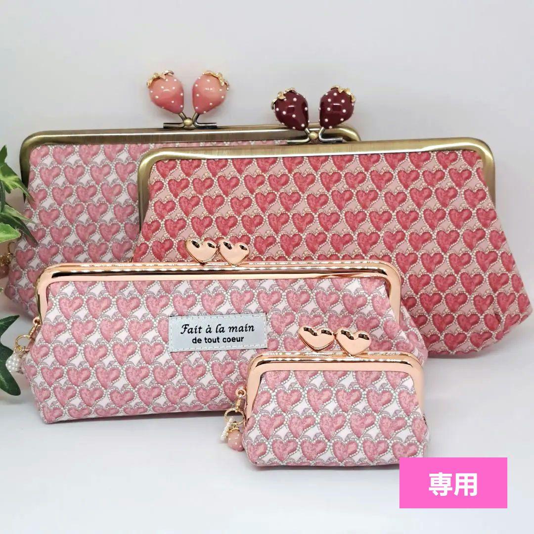 ペン&メガネケースとミニがま口、親子がま口長財布2点☆リバティ☆ハートキャノピー