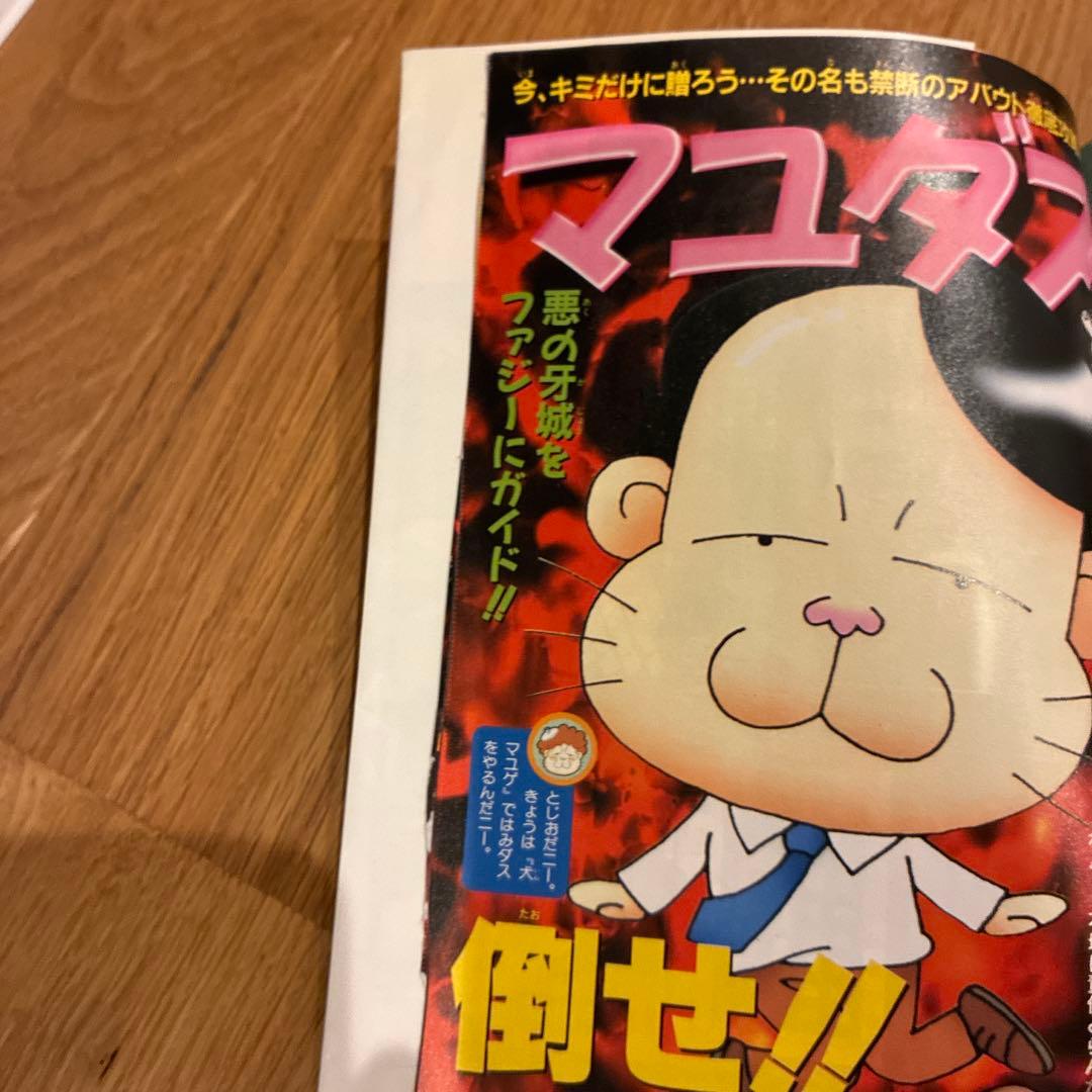 犬マユゲでいこう　セット