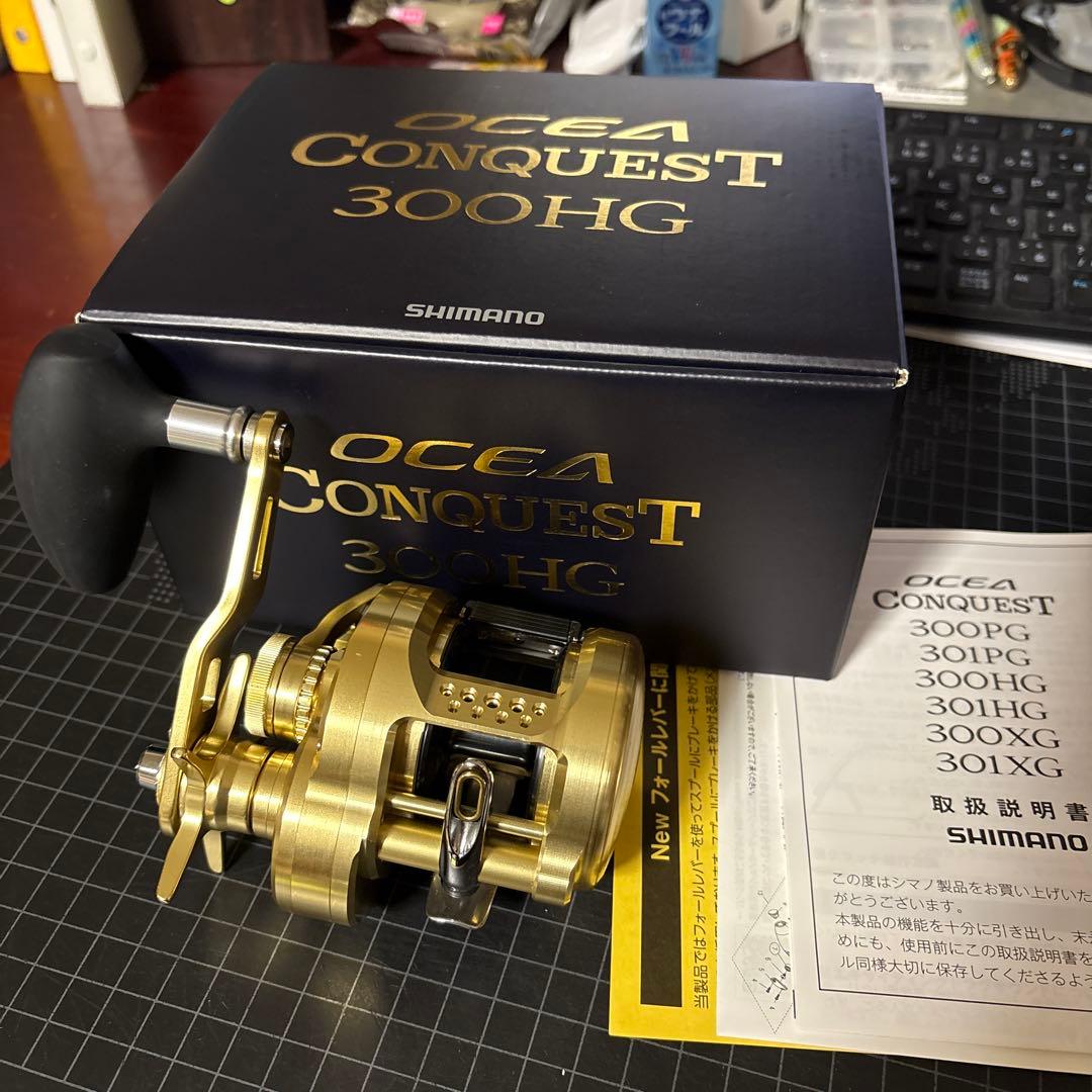 300HG 22オシアコンクエスト シマノOCEA