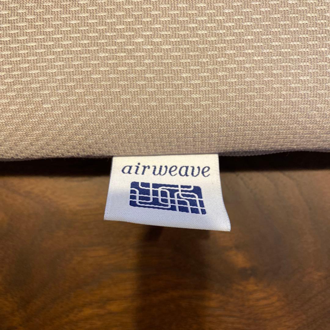 エアウィーヴ　椅子クッション