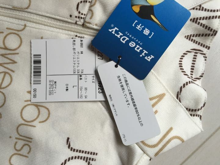 マンシングウェア 長袖 ウェア