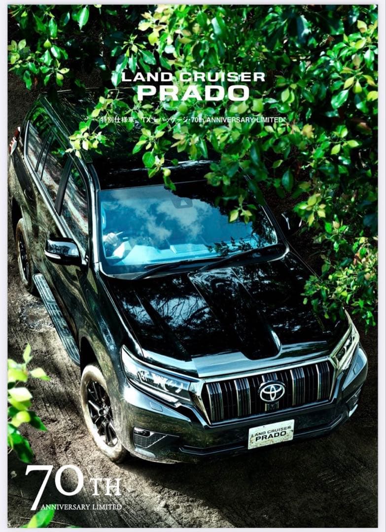 マイウェイ プラド 150系後期 70th漆黒メッキ 純正グリル