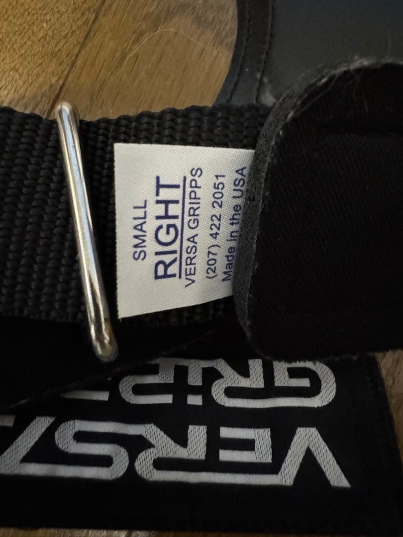 バーサグリップ