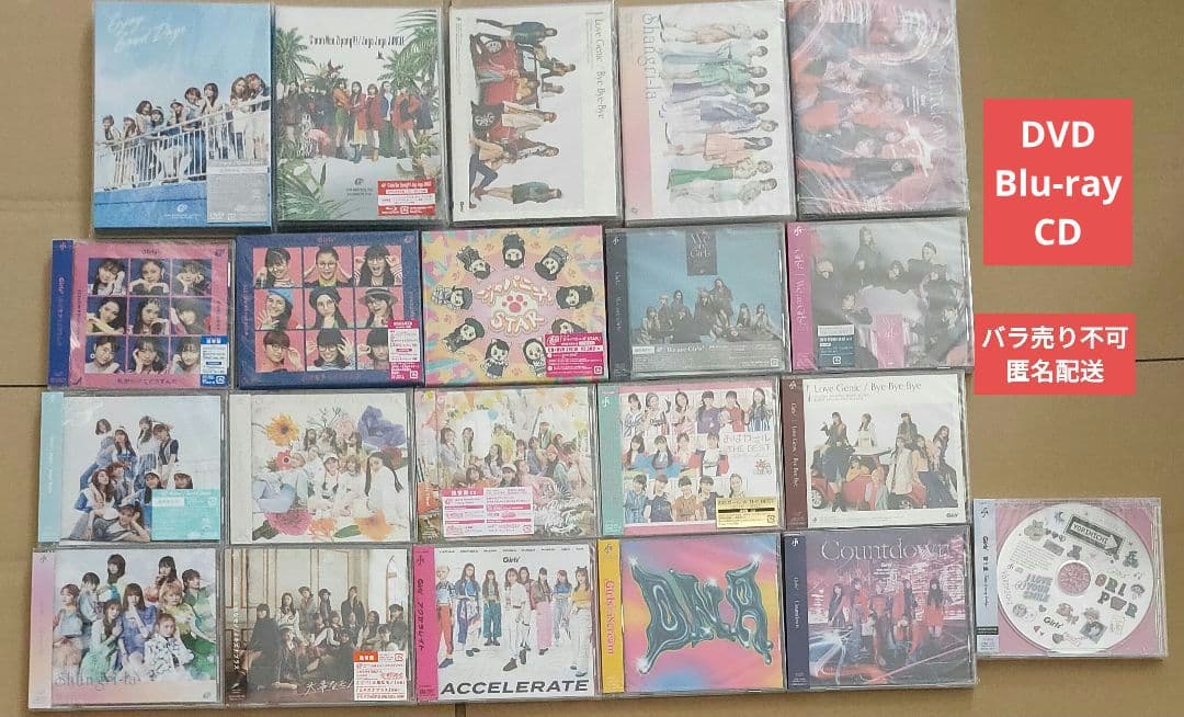 Girls2 DVD Blu-ray　CD