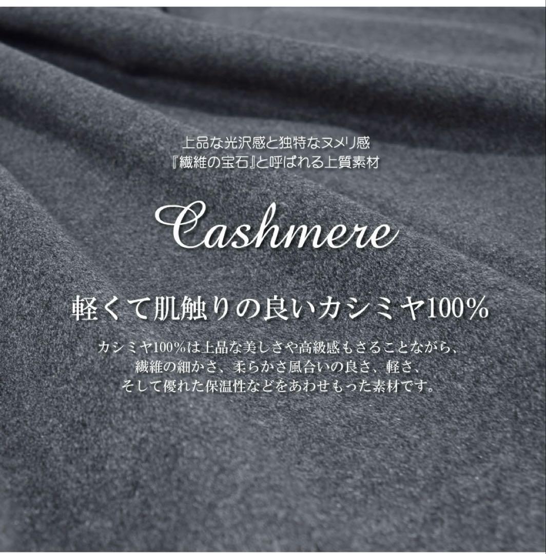 ポンチョ　ケープコート　カシミヤ　最高級　サガファー　エレガンス　ベージュ