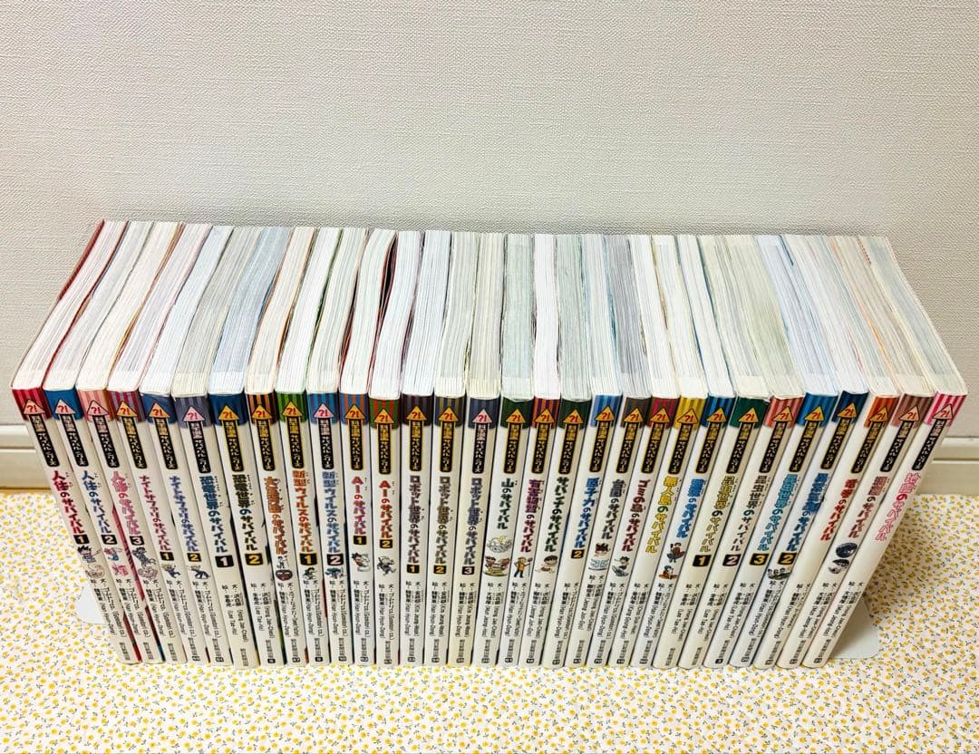 科学漫画サバイバルシリーズ 30冊セット人体 AI 新型ウイルス 昆虫 恐竜