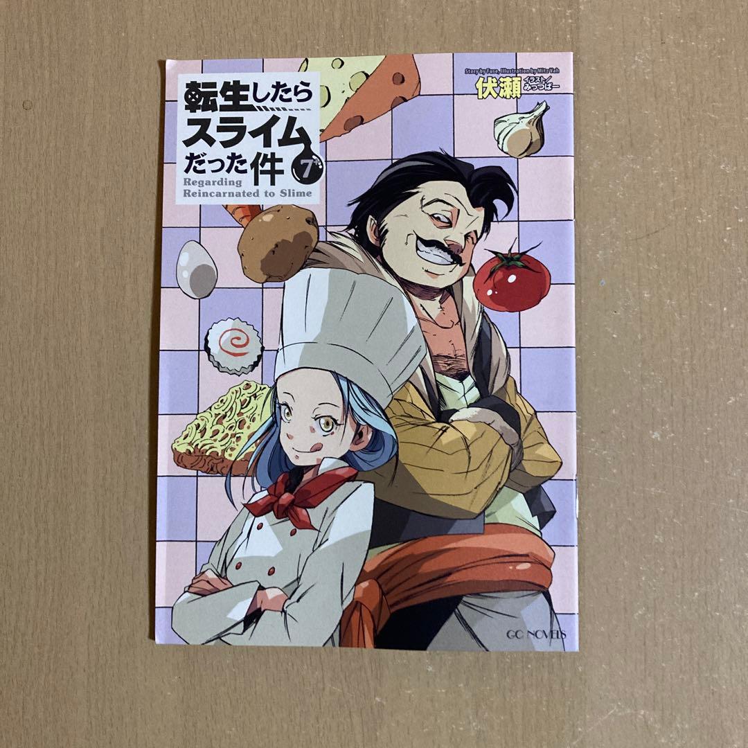 良品❗️全巻帯付き❗️送料無料❗️転生したらスライムだった件1〜21巻