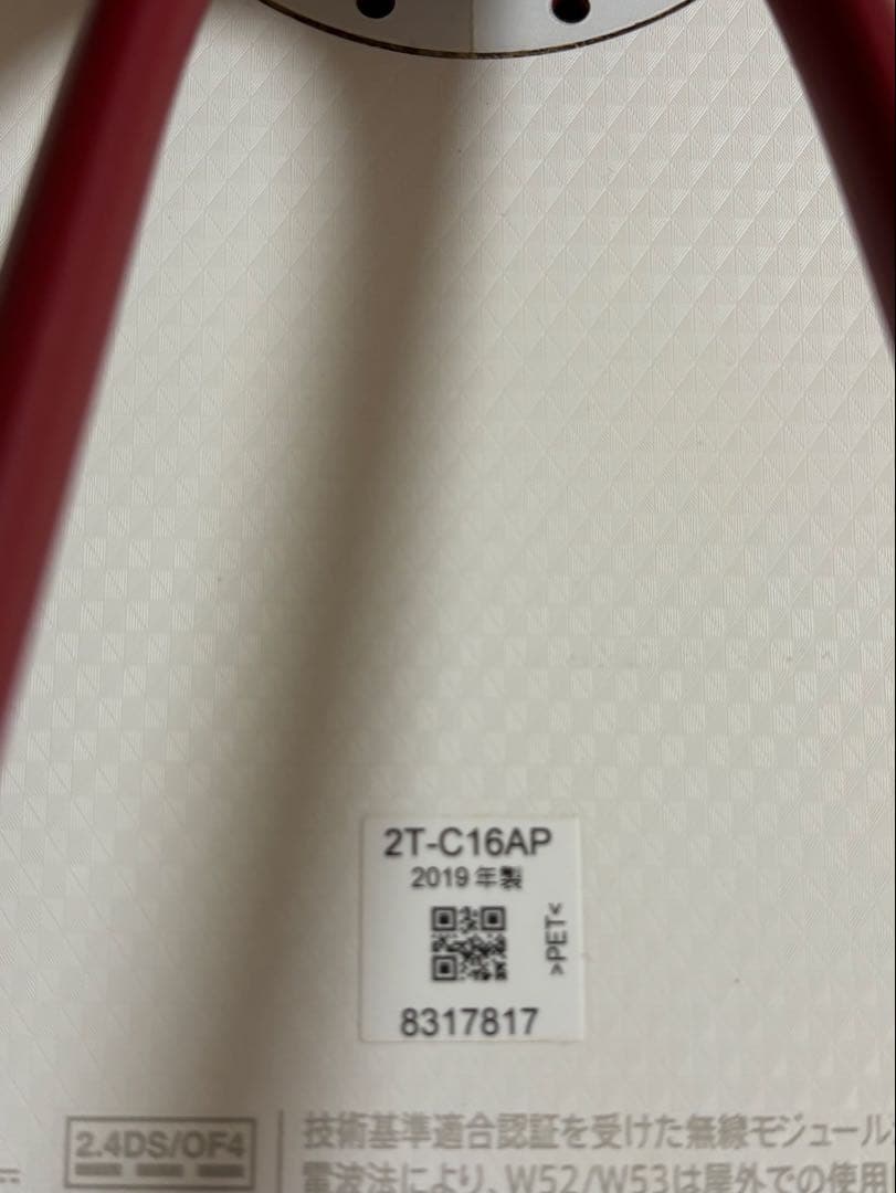 SHARP ポータブルテレビ 2T-C16AP-W