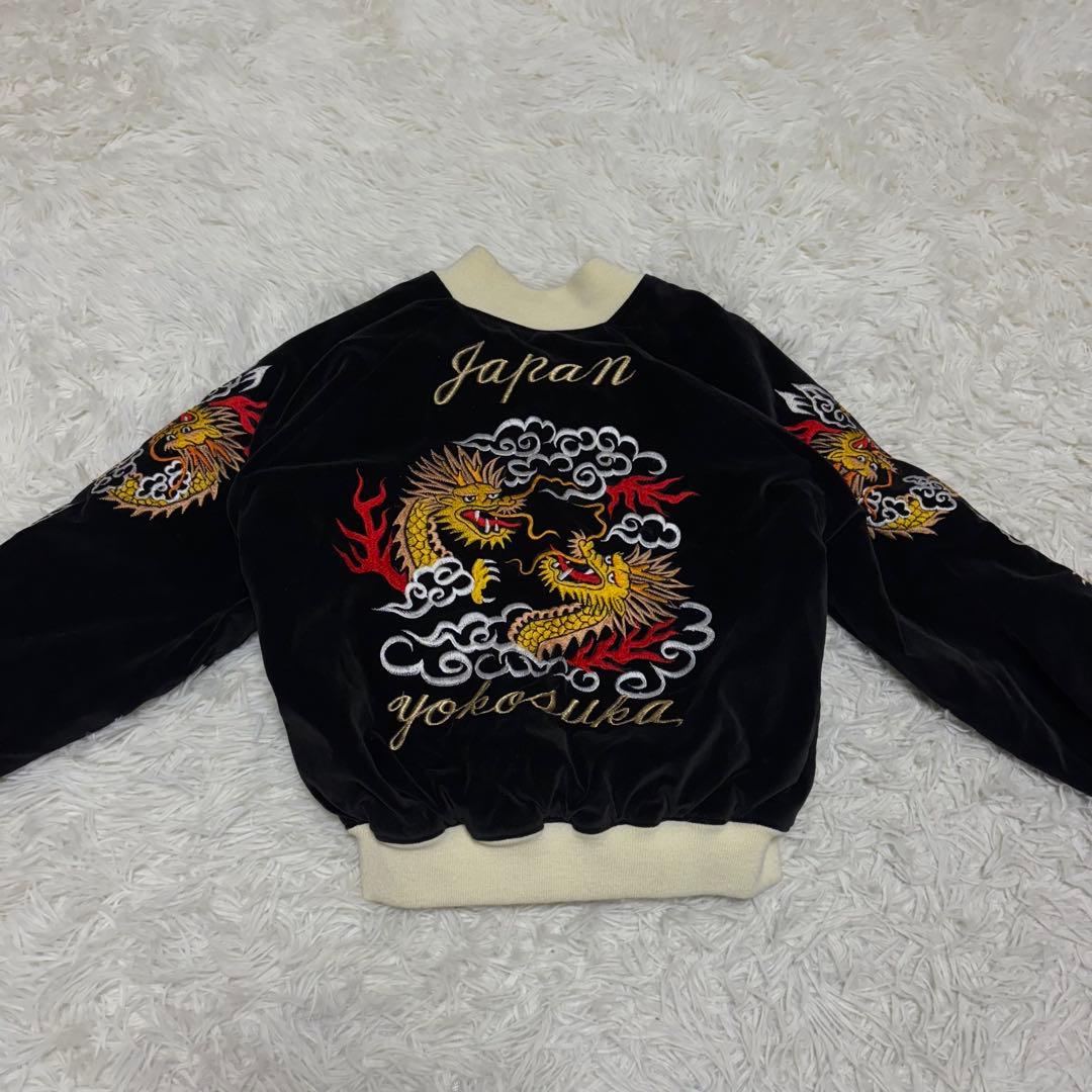 【激レア/美品】キッズ ベロア 別珍 スカジャン 刺繍 リバーシブル 黒 130