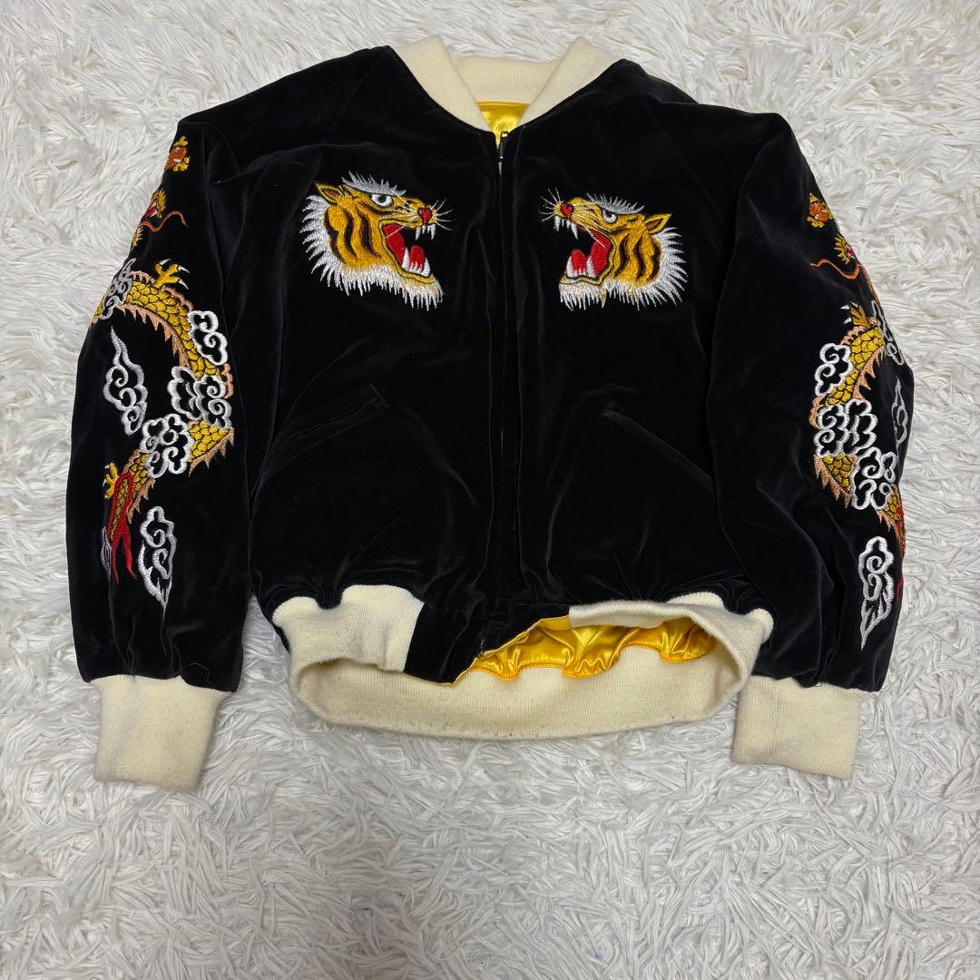 【激レア/美品】キッズ ベロア 別珍 スカジャン 刺繍 リバーシブル 黒 130