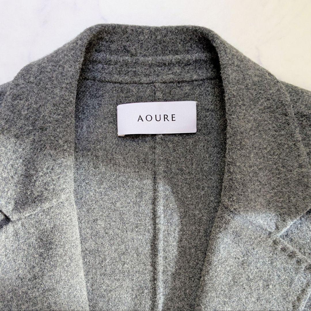 【美品】AOURE ウールリバーダブルブレストコート【手入れ〇】