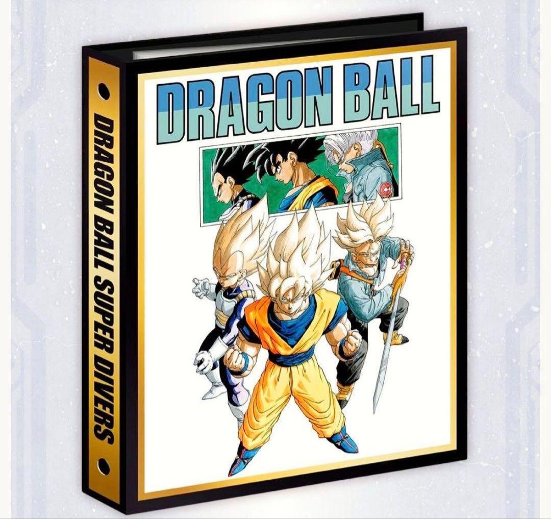 ドラゴンボールスーパーダイバーズ 9ポケットバインダーセット 40周年