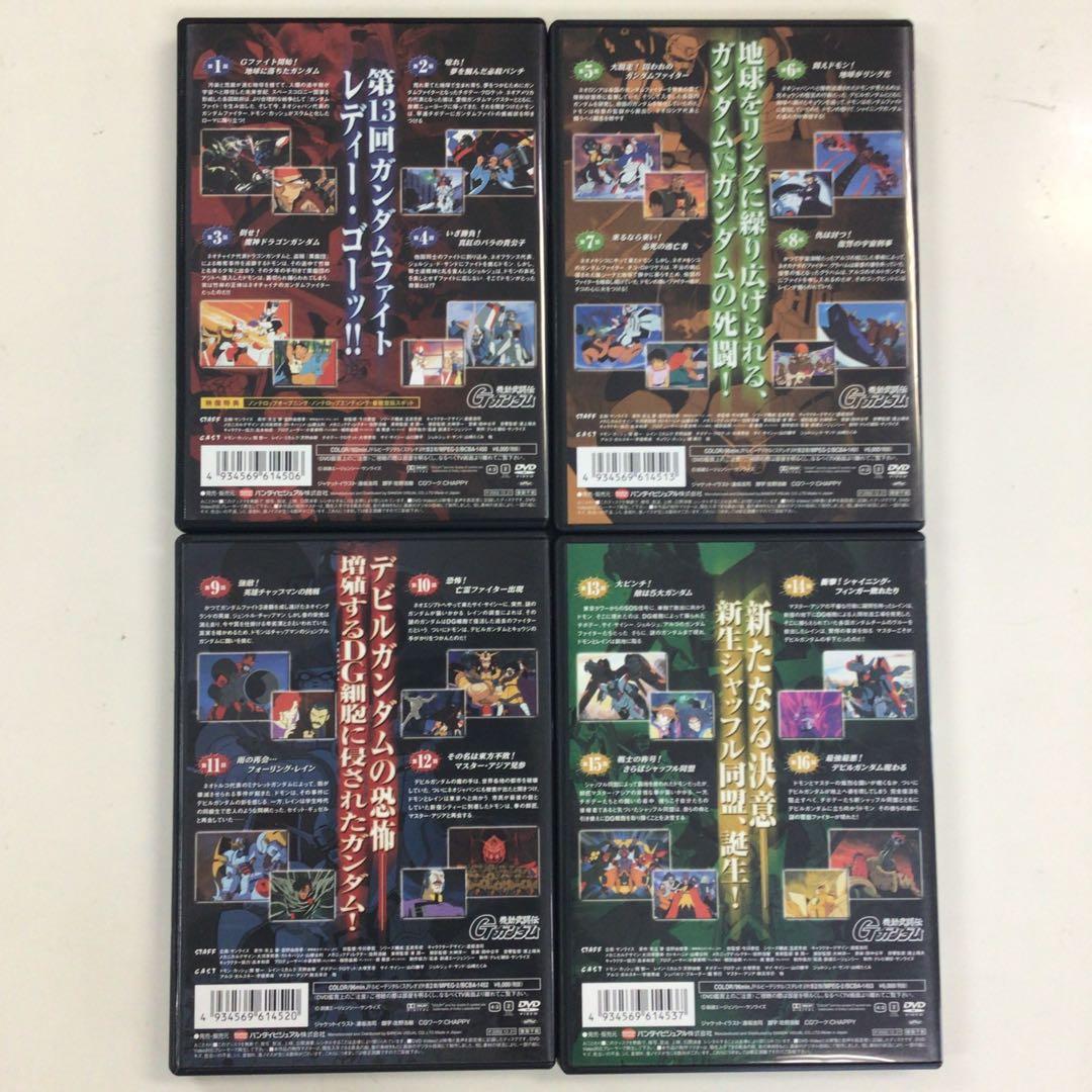 DVD 機動武闘伝 Gガンダム BOX 壱 弐 参 計3点 【動作確認済み】