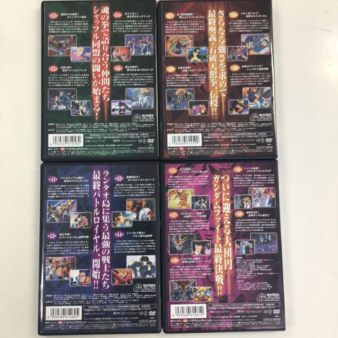 DVD 機動武闘伝 Gガンダム BOX 壱 弐 参 計3点 【動作確認済み】