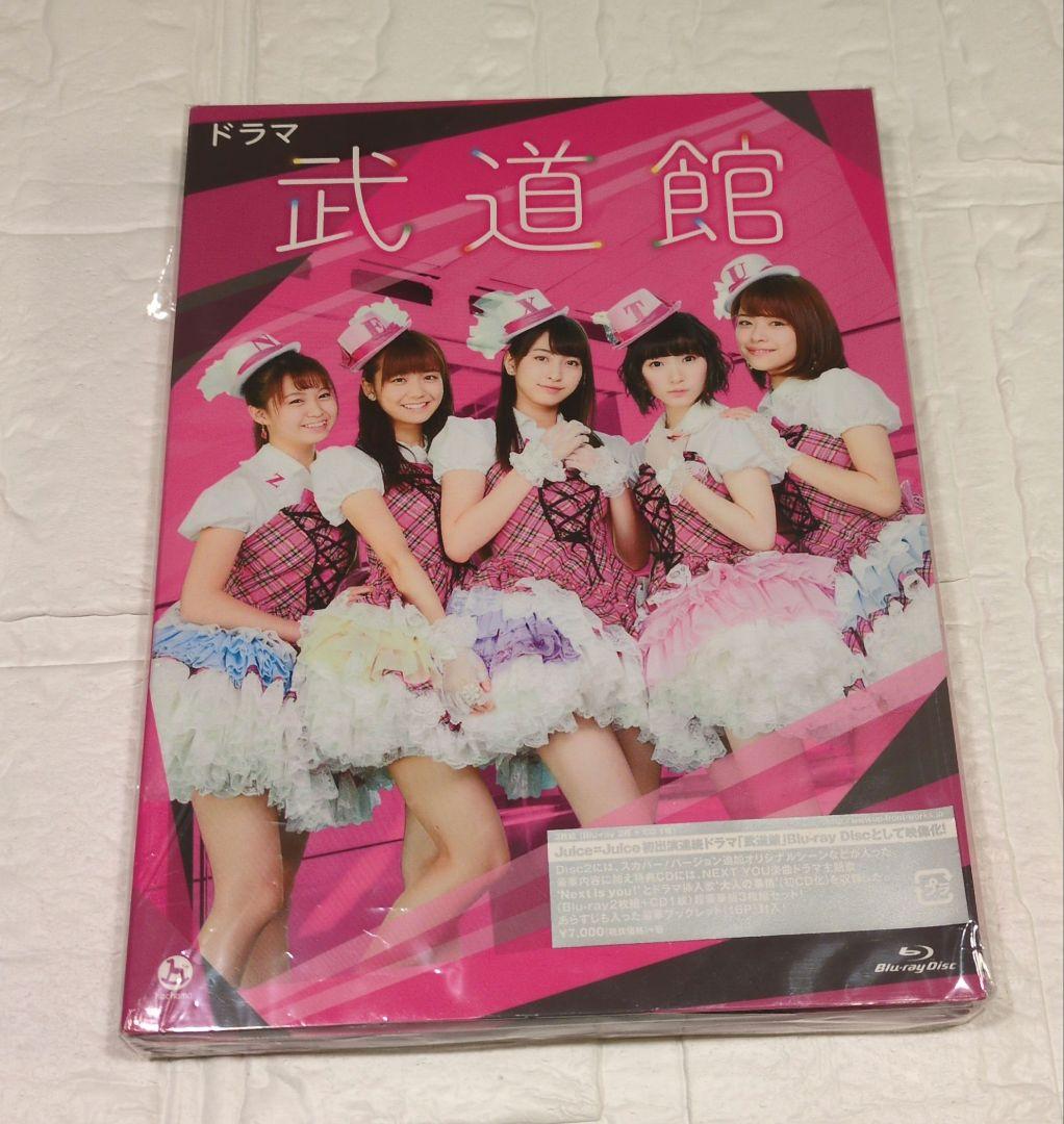 ドラマ 武道館 2枚 ブルーレイ Blu-ray 吉沢亮 Juice=Juice