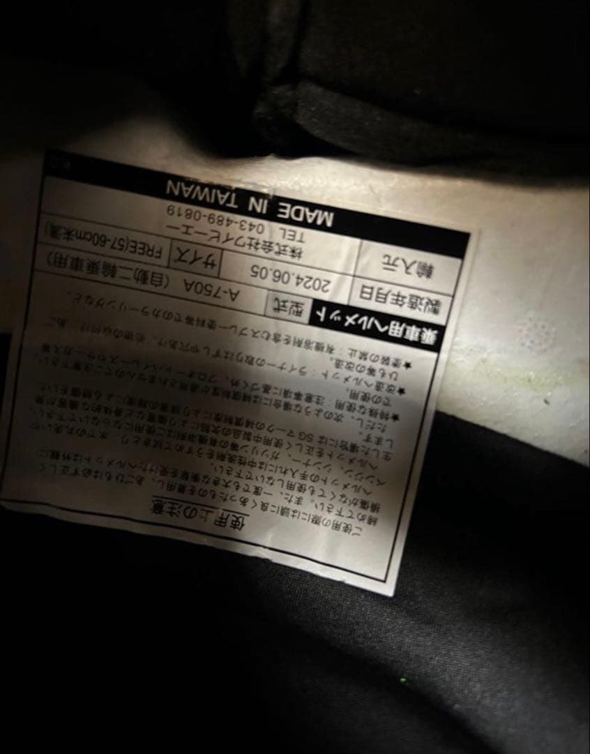 丸*翔様 SHOEI バリバリ伝説 グンヘル フルフェイスヘルメット