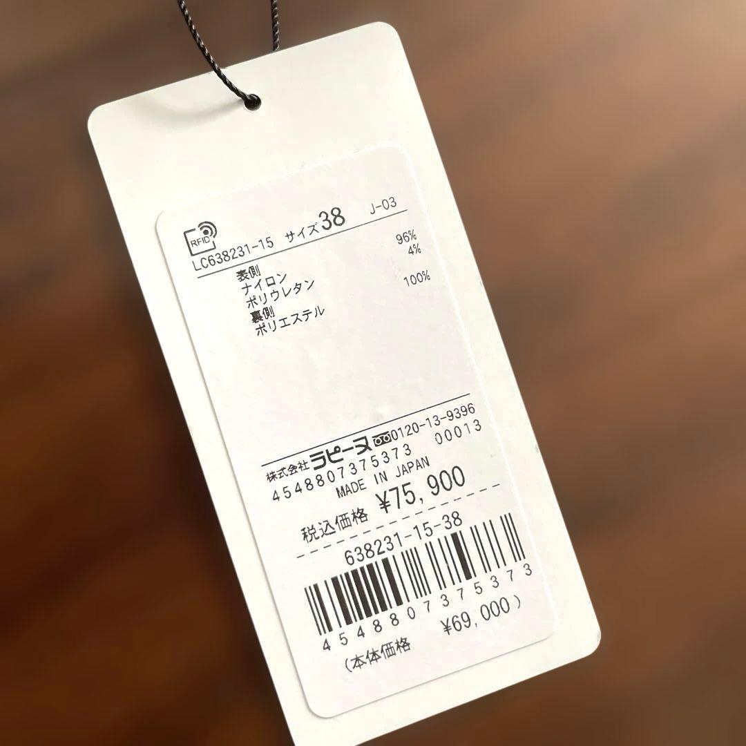 新品 未使用　MIss J LAPINE ラピーヌ　コート