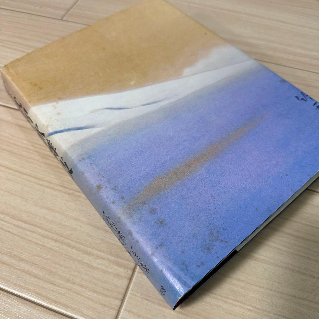 武智歌舞伎＊武智鉄ニ全集