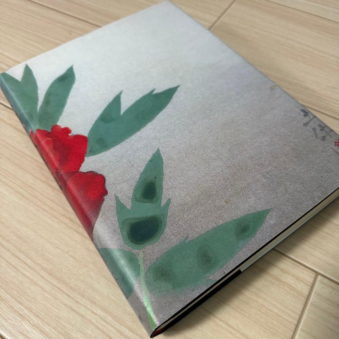 武智歌舞伎＊武智鉄ニ全集