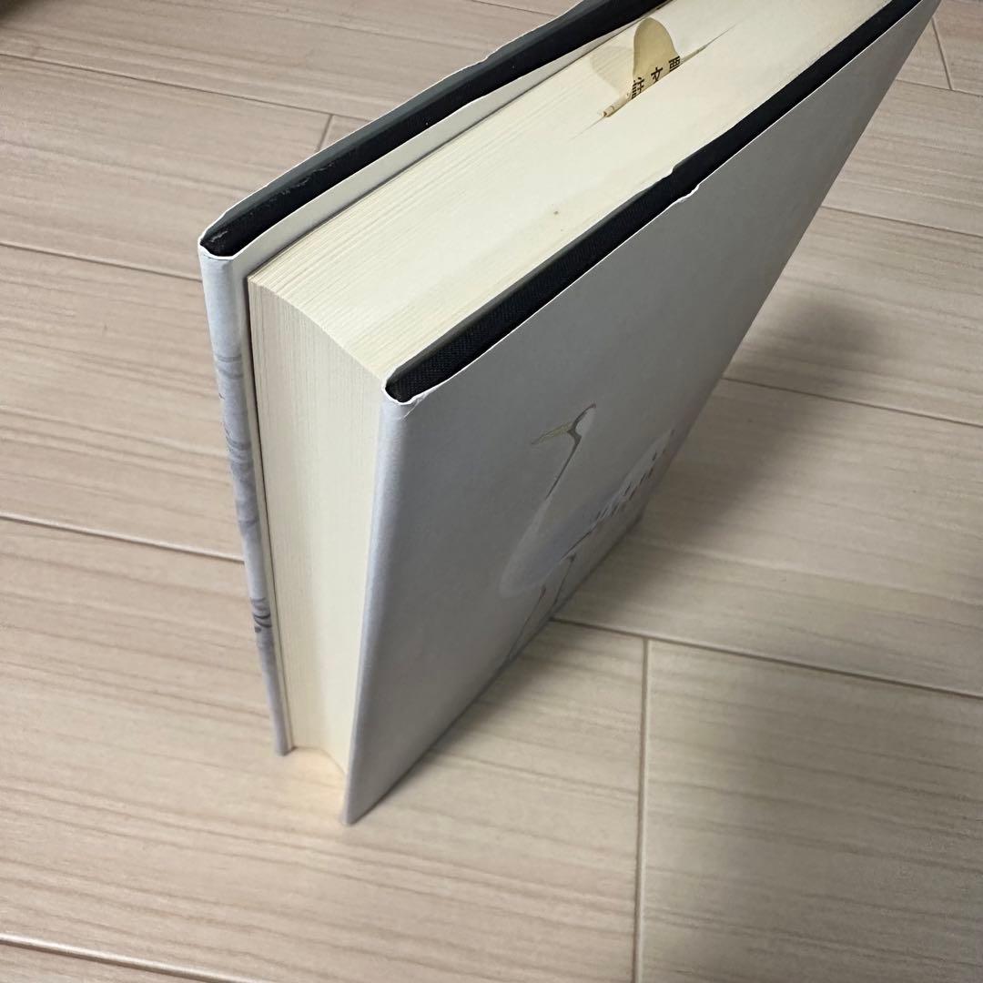 武智歌舞伎＊武智鉄ニ全集