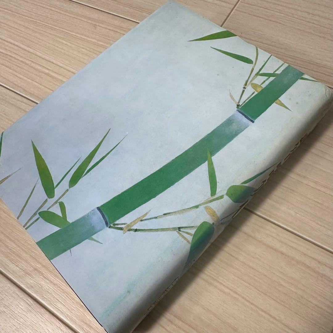 武智歌舞伎＊武智鉄ニ全集