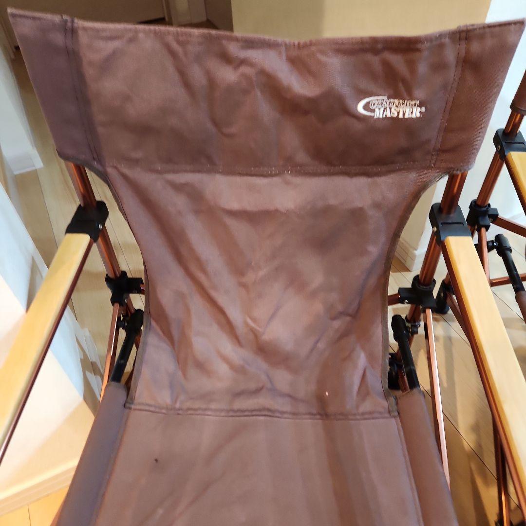 【2個セット】コールマン　コンフォートマスター　 3ウェイキャンバスデッキチェア