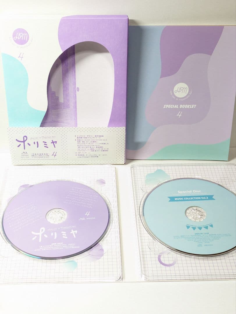 ホリミヤ 全7巻〈完全生産限定版〉