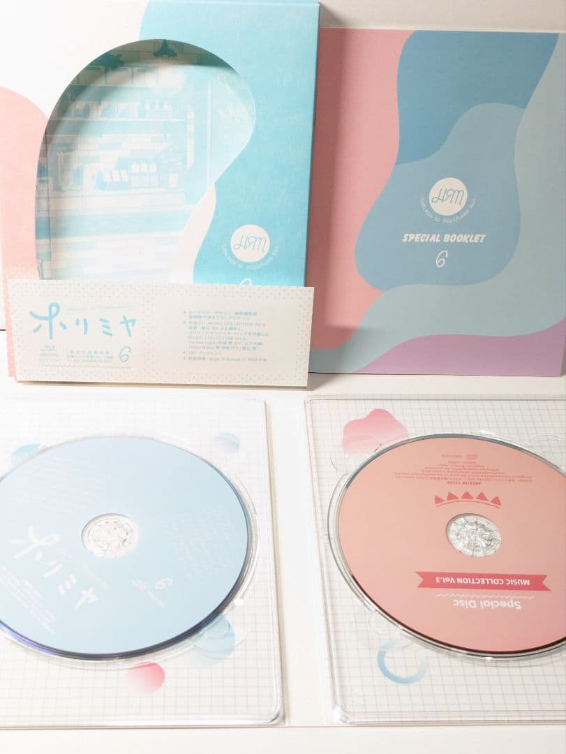 ホリミヤ 全7巻〈完全生産限定版〉