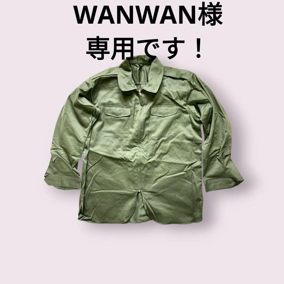 WANWANです、ありがとうございました！　　　　PX品私物品　レアサイズ