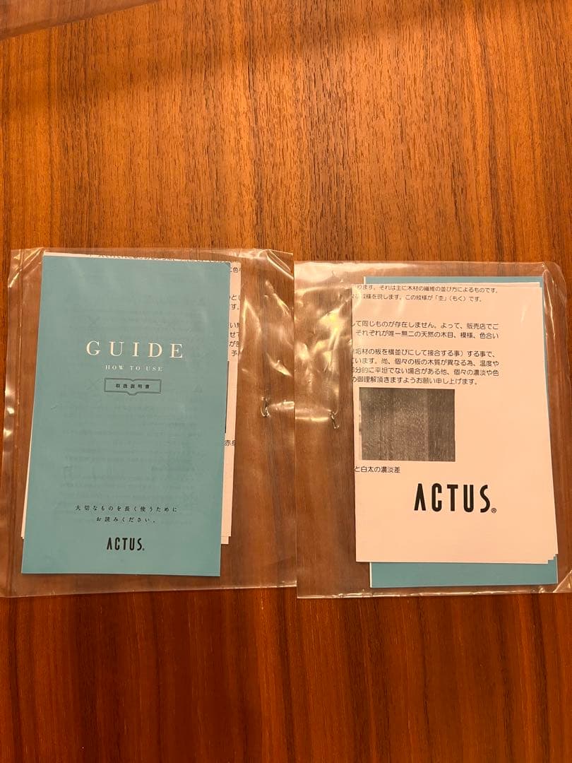 アクタス　MINT ダイニングチェア