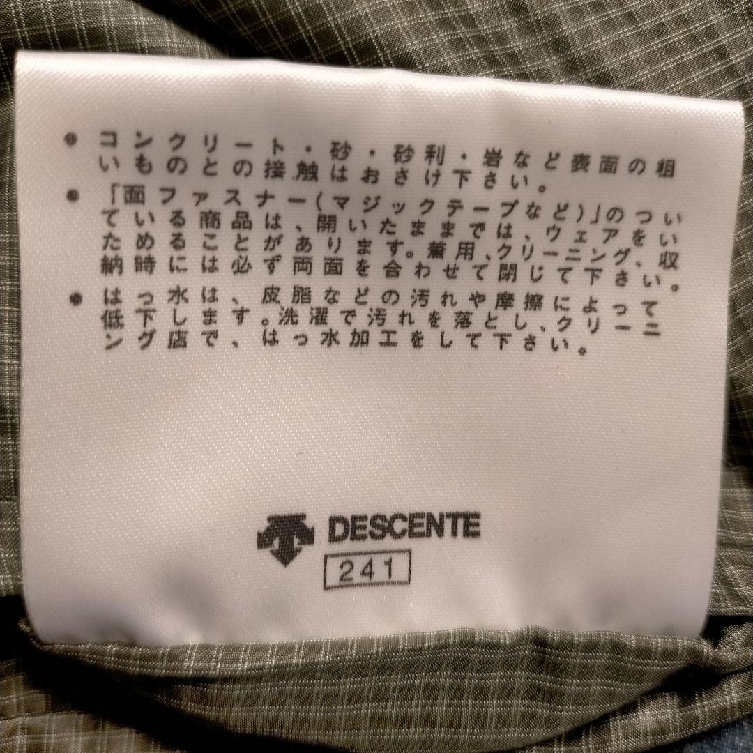 テイトMarmot ダウンベスト グリーン＆グリーン格子柄 リバーシブル